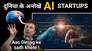 Top 5 Artificial intelligence (AI) Startups in world ???? | Startup business