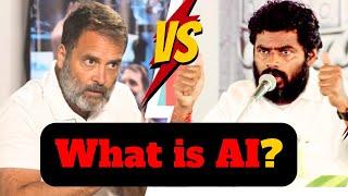 Rahul Gandhi Vs Annamalai on AI in India: Who Explained Better?